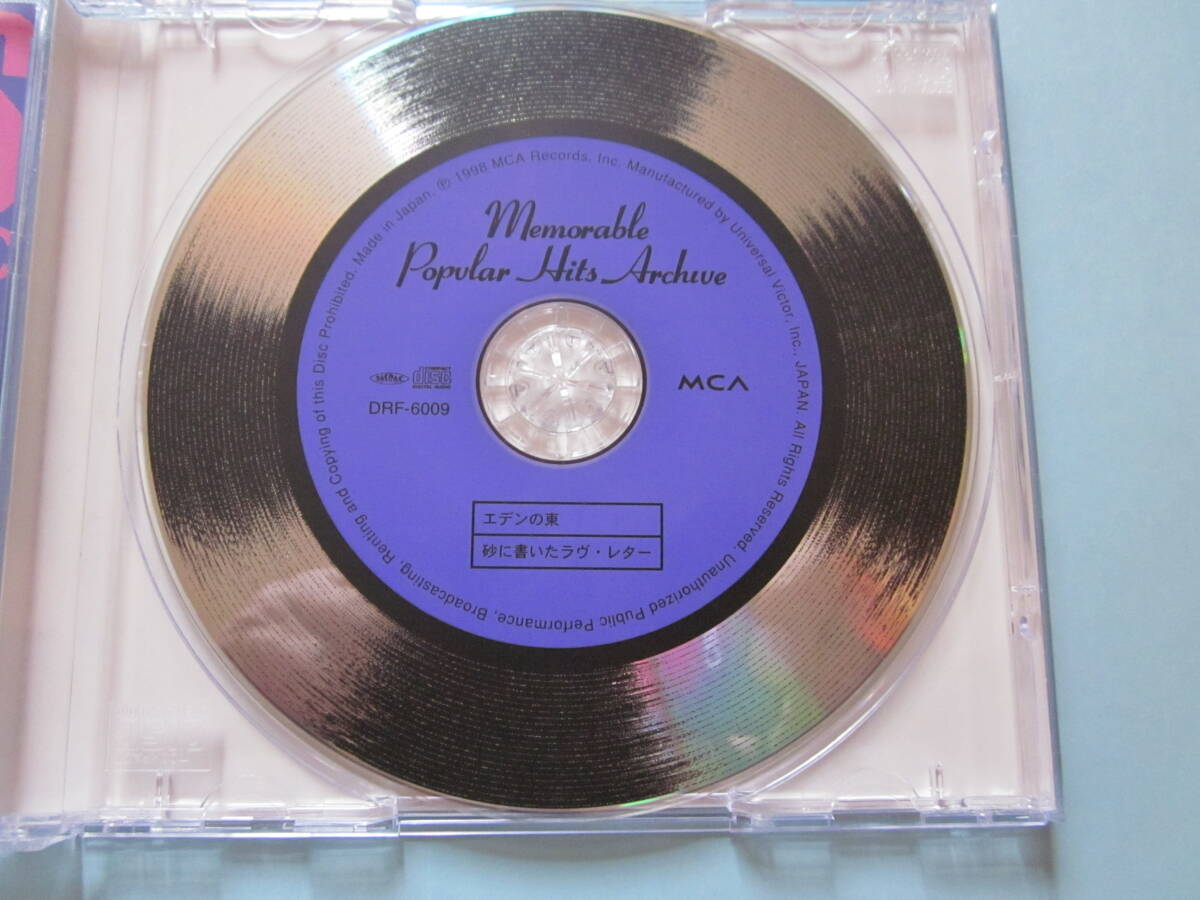 美品 ＣＤ　ポピュラー・ヒッツ　エデンの東/砂に書いたラブ・レター 　オムニバス盤　四月の恋　タミー　他　全２５曲収録♪_画像4