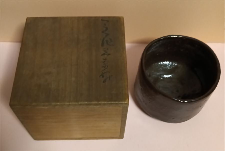 w*i様 黒楽筒茶碗 黒楽筒茶碗 銘 三鳥 文化遺産オンライン
