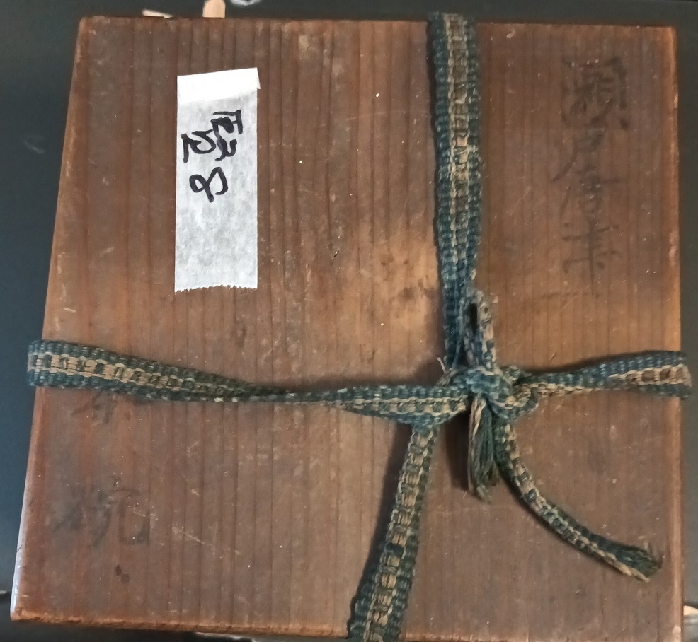  персик гора времена тест .. глубокий старый Karatsu Seto Goryeo чашка вместе коробка 