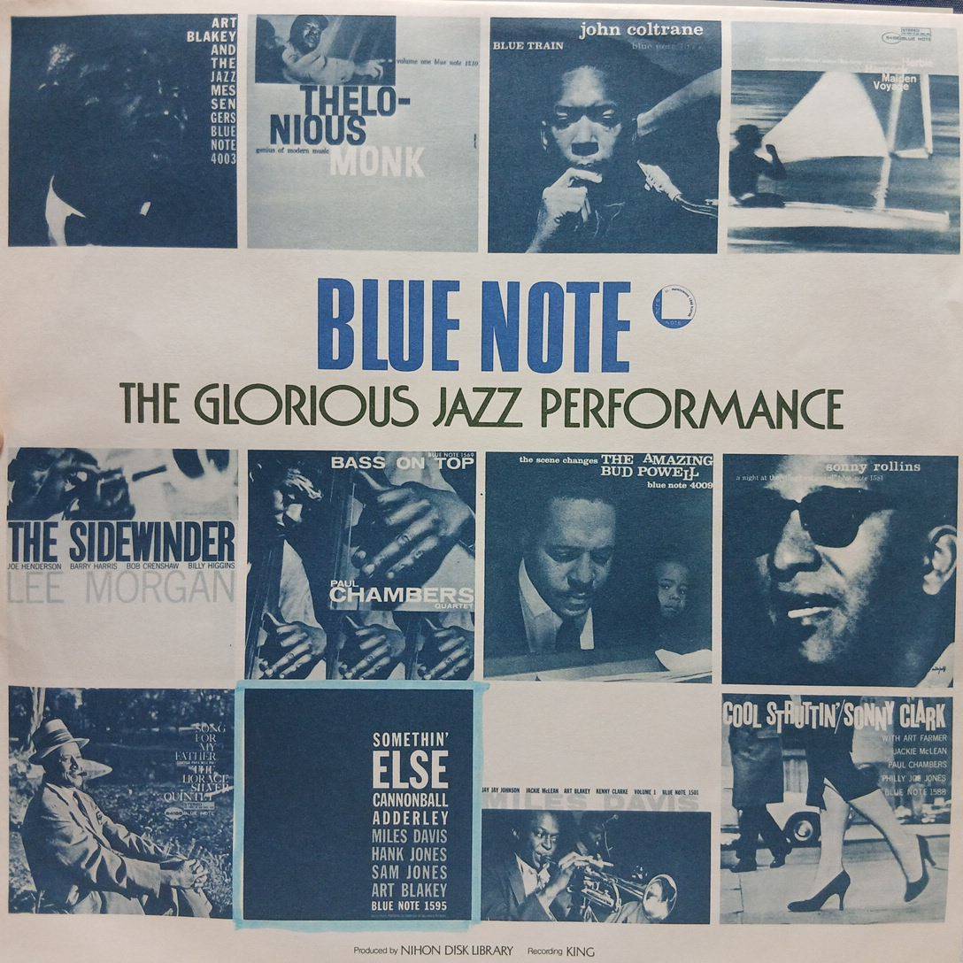 日本盤12LP BOX！V.A./ Blue Note The Glorious Jazz Perfomans