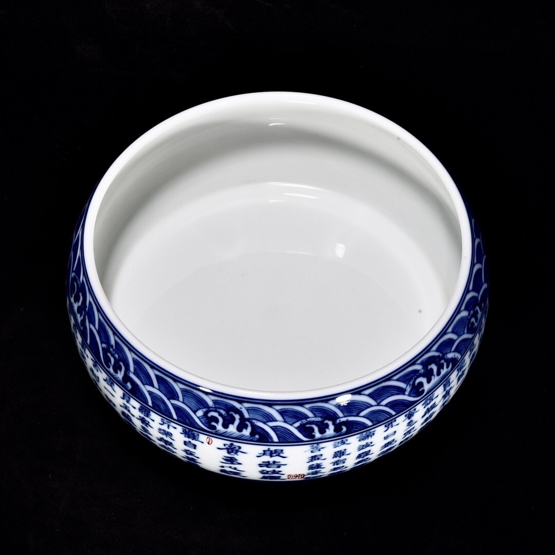 大四耳壺 永し 清時代 大清雍正年製 青花 般若波羅蜜多心經 筆洗 古