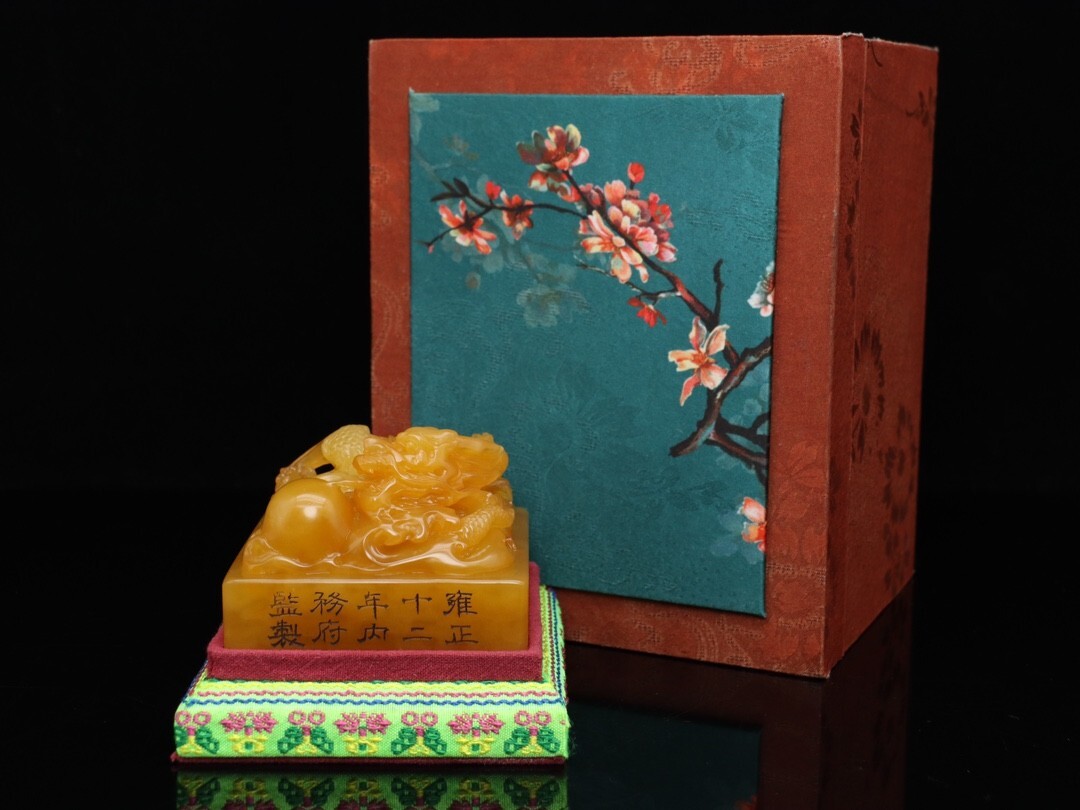 山羽斌士、「志摩・春の海」、希少画集・額装画、日本製・新品額縁にて