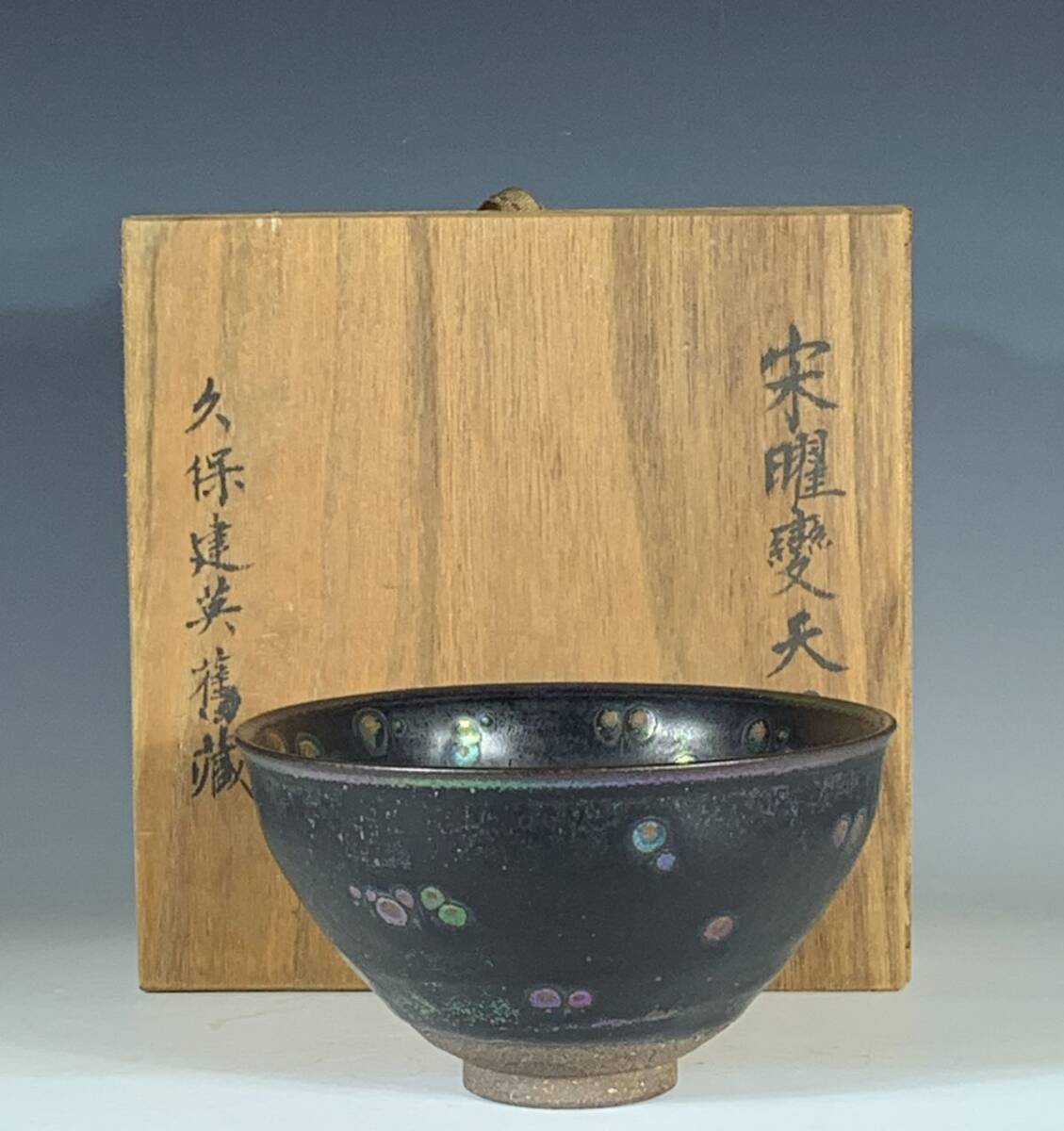 刀剣美術 日本刀鍔 虎の図 銅地 無銘 江戸骨董 古美術品 時代物