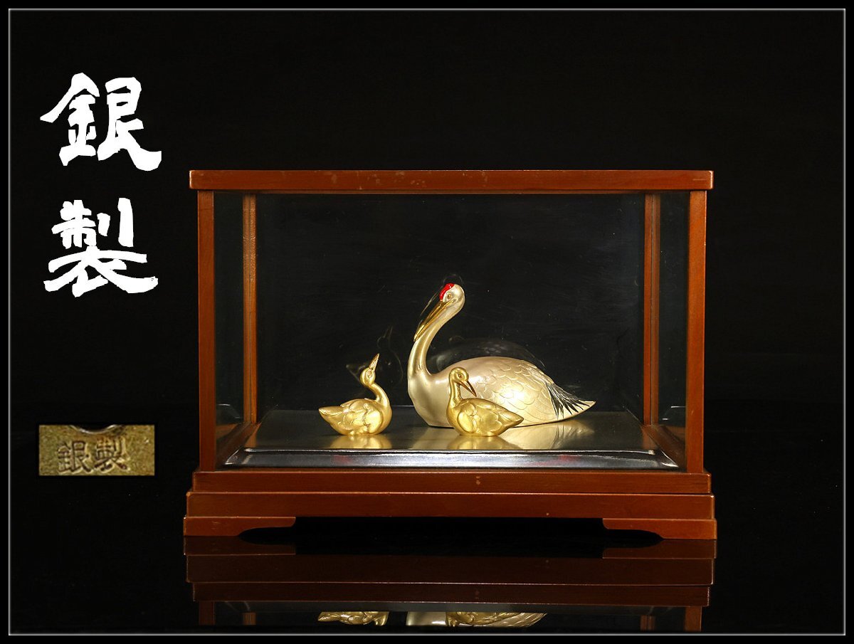 聖〕江戸時代 中期 古伊万里 『 染付 萩唐草文 のぞき 猪口