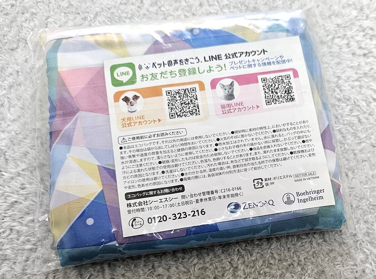 【新品・未使用・2個セット】★愛犬 お散歩 ミニトートバッグ★可愛いピンク & 爽やかブルー★足形アート★save pet project★送料185円★_画像3