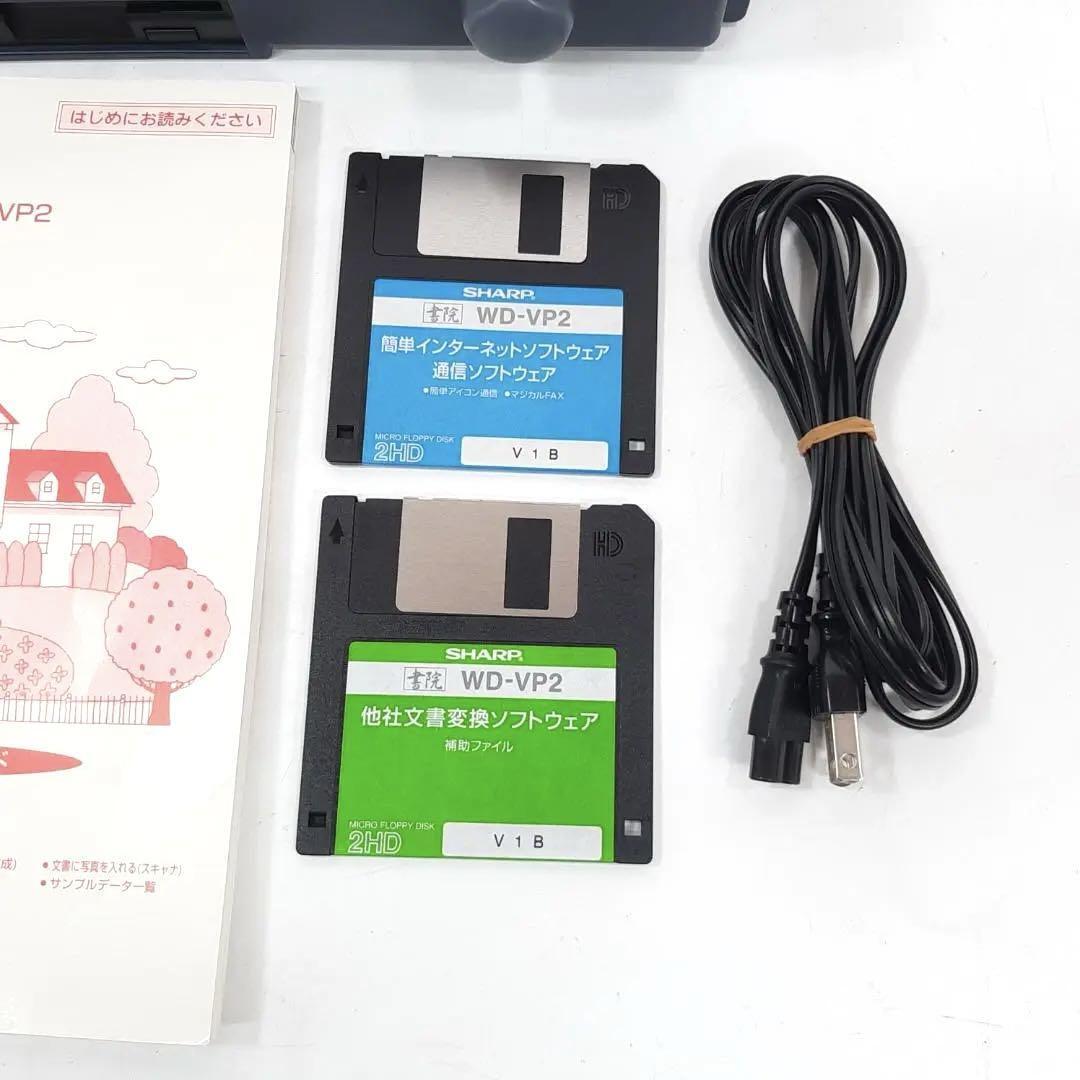 SHARP WD-VP2 ワープロ 書院 Shoin 付属品あり SHARP WD-VP2 ワープロ 書院 Shoin 付属品あり Amazon | SHARP