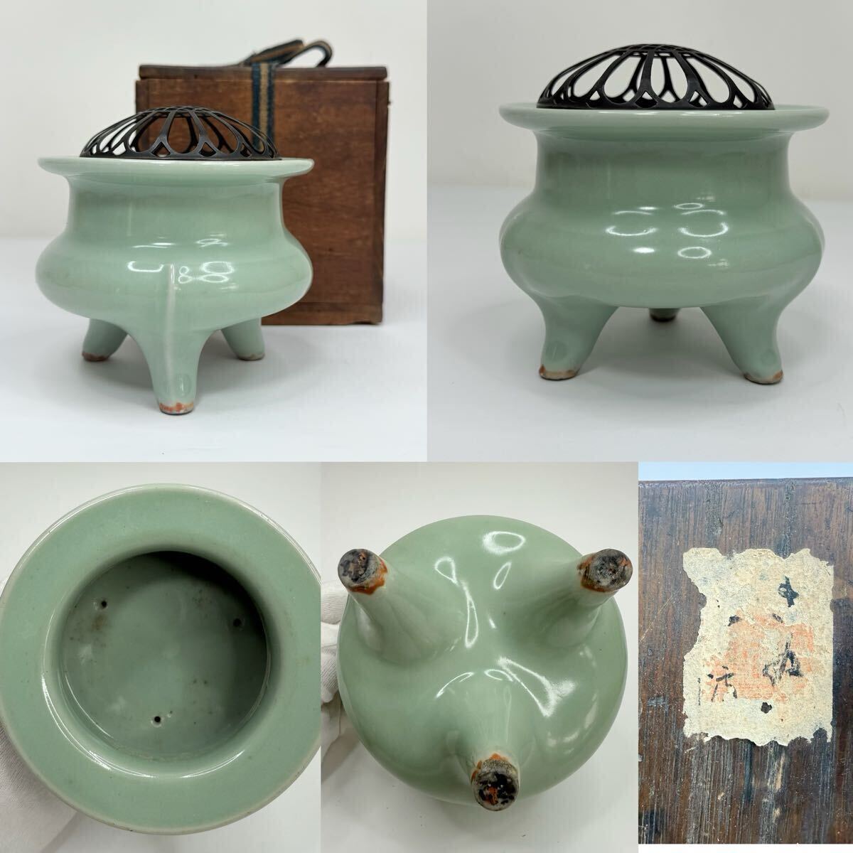 【R7-E04】青磁香炉 骨董品 中国美術 古美術 CB-中国古美術 時代物 香炉 青磁 龍泉窯 袴腰 三足炉 火舍付 共