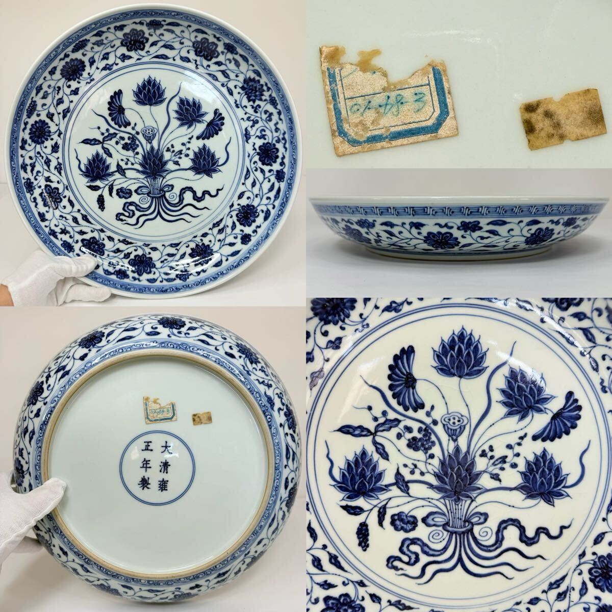 【海】清時代保証 多福多寿 粉彩中皿 在銘 本物保証 骨董品 時代品 中国美術 XMF-中国古美術 時代物 皿 大皿 染付 飾皿 蓮図 唐物 陶磁器 在