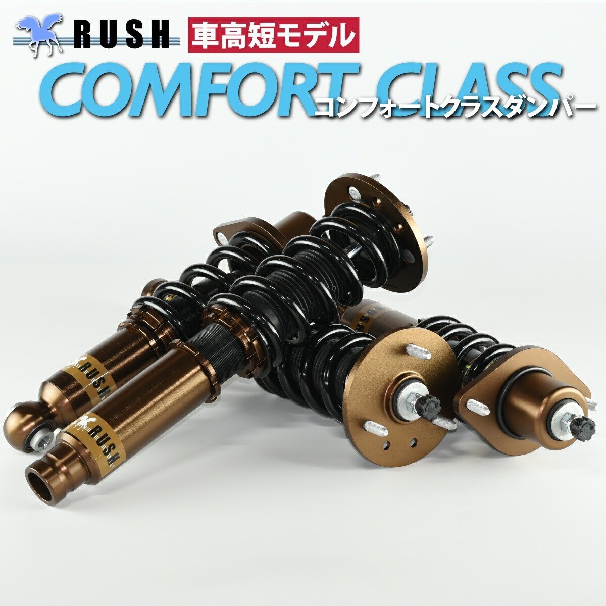 予約販売 RUSH 全長調整式 車高調 オデッセイ RB3 RB4 前期 後期