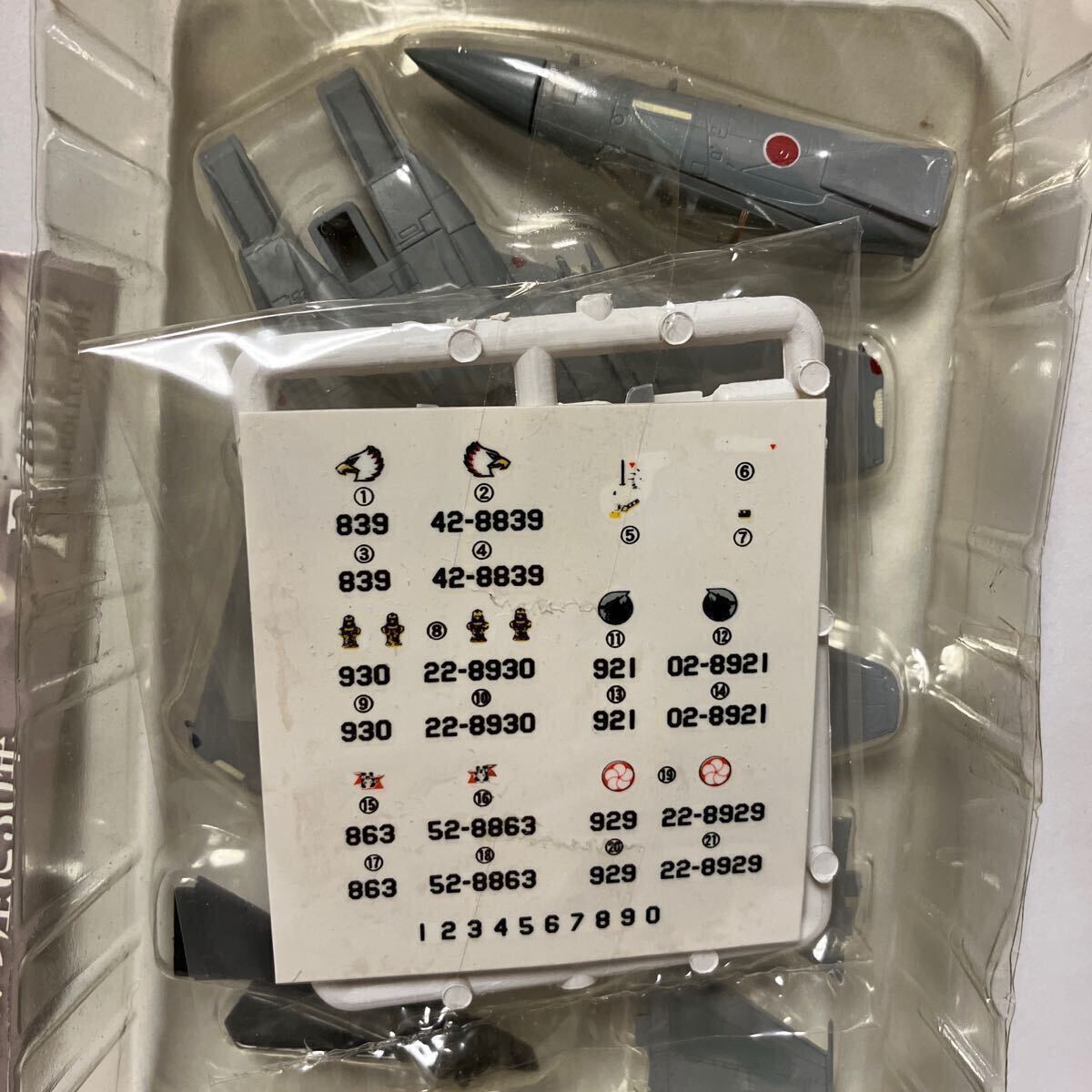 F-15J 1/144 1-A 航空自衛隊 第7航空団 第204飛行隊 茨城県 百里基地 日本の翼コレクション2 エフトイズ_画像2