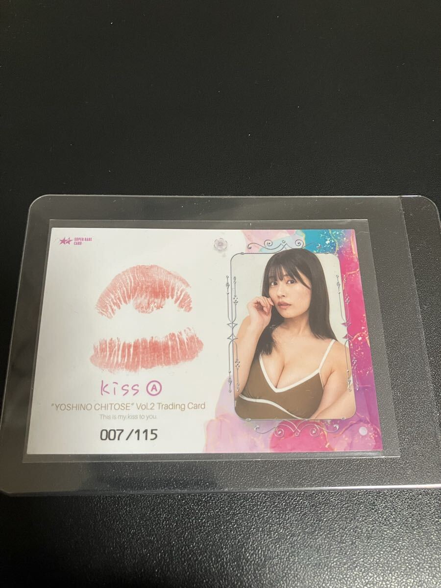 ちとせよしの 生キスカードA 007/115 ヒッツ ちとせよしの2 トレーディングカード