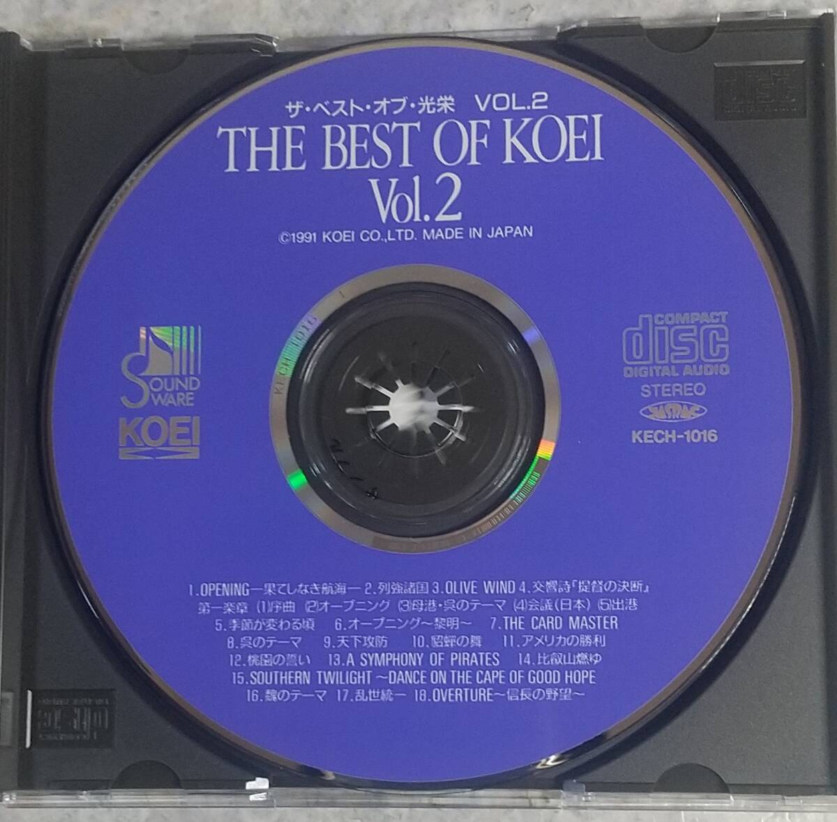 CD 2点セット THE BEST OF KOEI Vol.1+2 ザ・ベスト・オブ・光栄 サウンドトラック 見本・SAMPLE_画像7