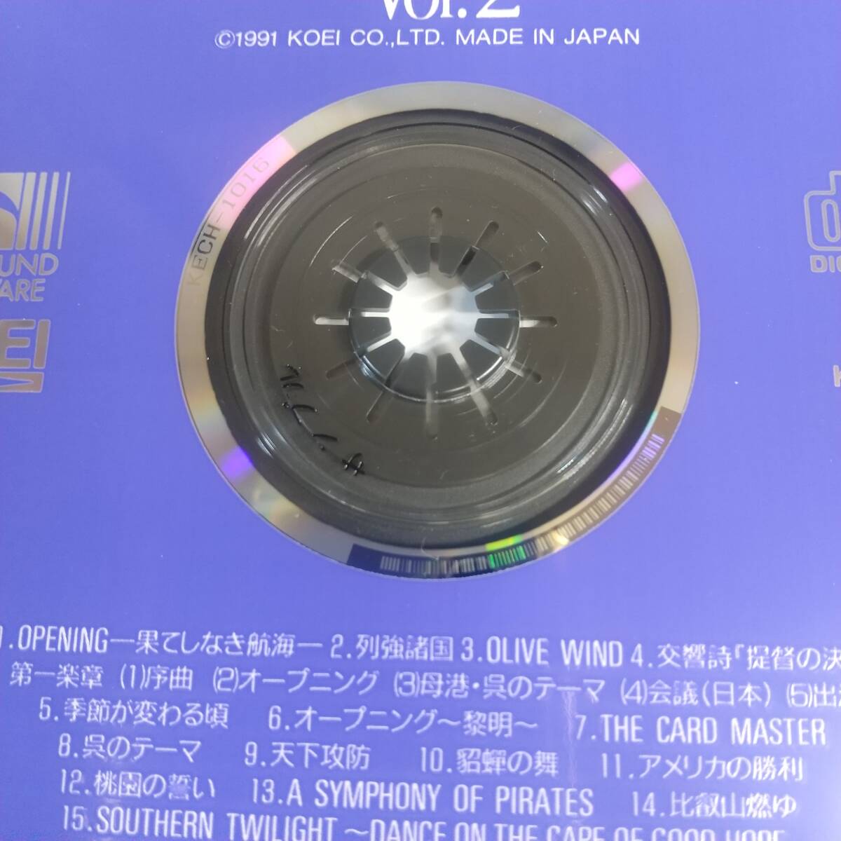 CD 2点セット THE BEST OF KOEI Vol.1+2 ザ・ベスト・オブ・光栄 サウンドトラック 見本・SAMPLE_画像8