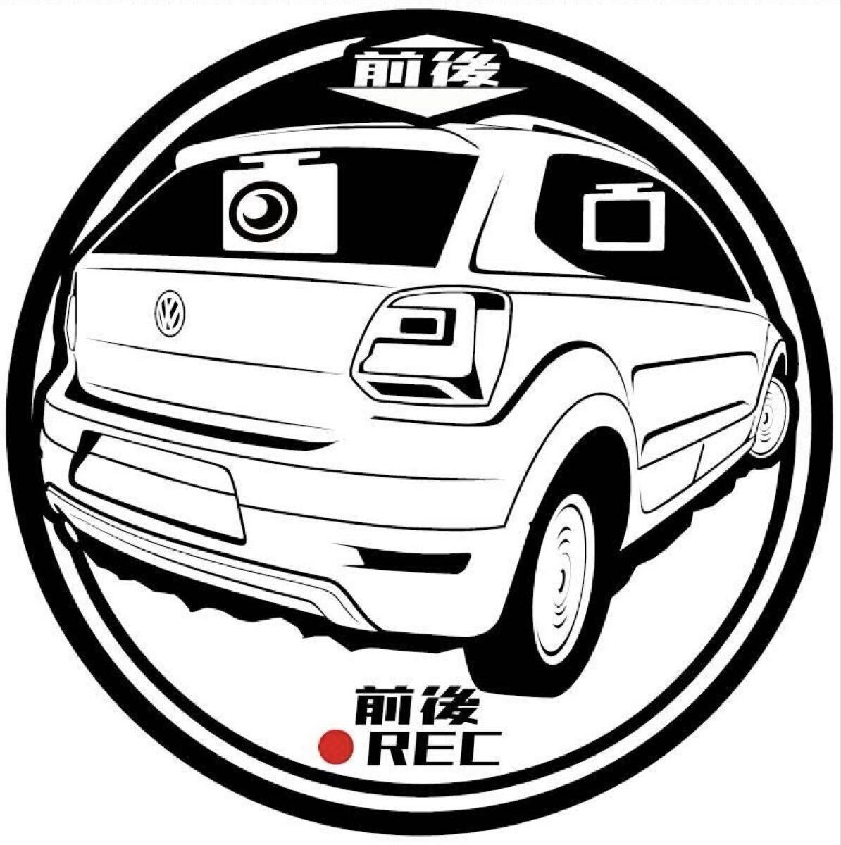 愛車色に変更承ります　vw クロスポロ　ドライブレコーダー　ドラレコ　ステッカー_画像5