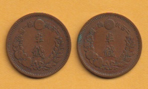 ○ 半銭銅貨《明治8・9年》　2枚　　美品＋_画像1
