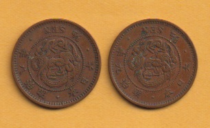 ○ 半銭銅貨《明治8・9年》　2枚　　美品＋_画像2