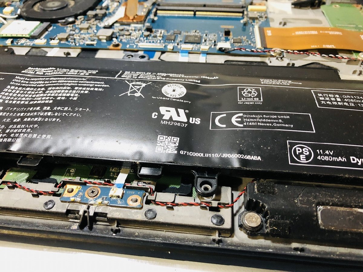 【大分発送】【ジャンク品】TOSHIBA /dynabook P1-Z7LB-BL / Core i5-8 / バッテリー膨張有り/通電不可 /ノートパソコン/中古品_画像8