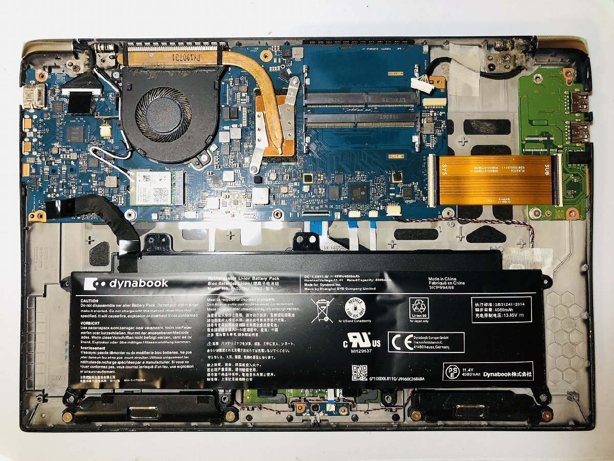 【大分発送】【ジャンク品】TOSHIBA /dynabook P1-Z7LB-BL / Core i5-8 / バッテリー膨張有り/通電不可 /ノートパソコン/中古品_画像7