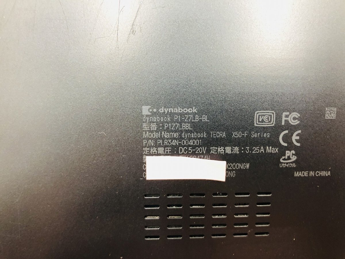 【大分発送】【ジャンク品】TOSHIBA /dynabook P1-Z7LB-BL / Core i5-8 / バッテリー膨張有り/通電不可 /ノートパソコン/中古品_画像10