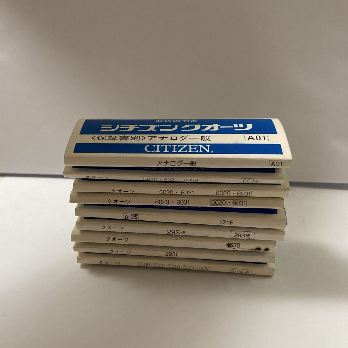 取扱説明書 CITIZEN シチズン クオーツ 取説 まとめ 9個_画像3
