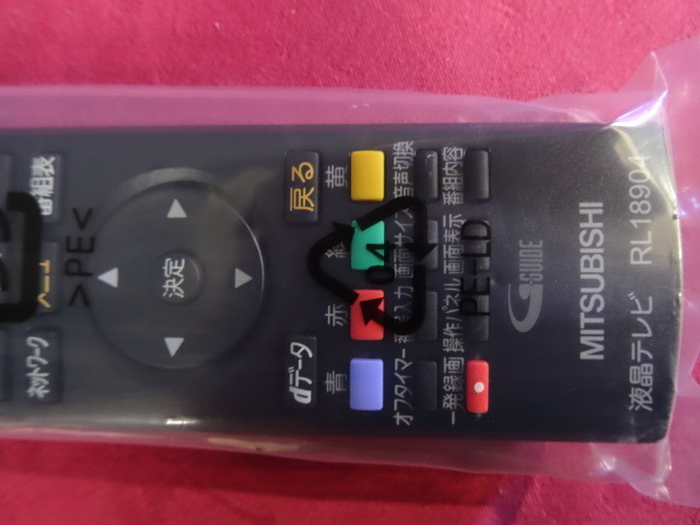 新品　未開封　ミツビシ　三菱　 テレビ　TV　リモコン　 RL18904　　☆p1_画像7