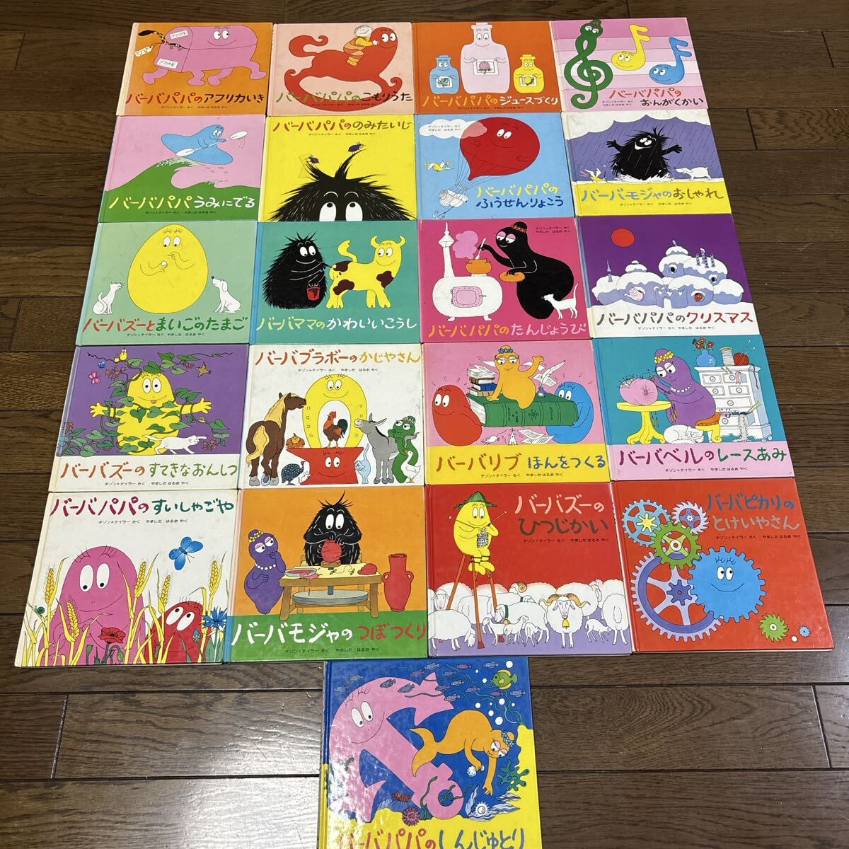 おばけのバーバパパ　ミニえほん　21巻 おばけのバーバパパ ミニえほん 21巻 - メルカリ