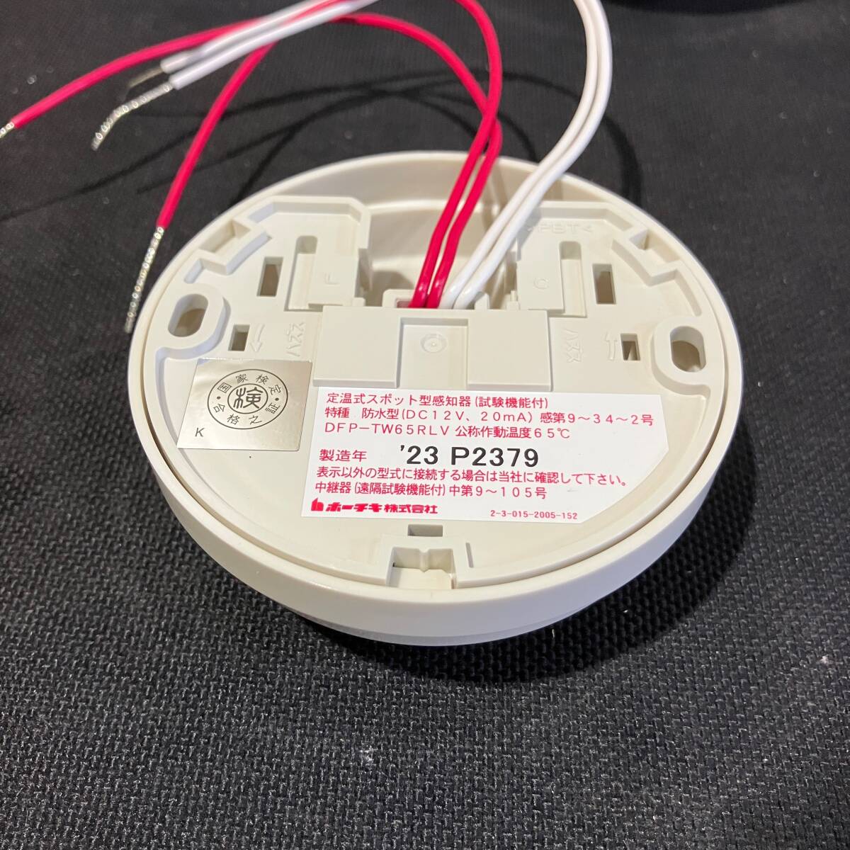 E19 [ не использовался / продажа комплектом ] сигнал chiki. температура тип спот type ощущение контейнер DFP-TW65RLV 1 шт + DFG-TW60L 4 шт head только S0820-8