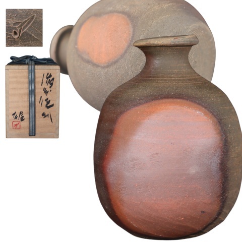 人間国宝 備前焼 藤原雄 晩年 丸皿 本物保証① 蔵出し品 備前焼 人間国宝 藤原雄 窯変徳利 晩年作(酒器)|売買