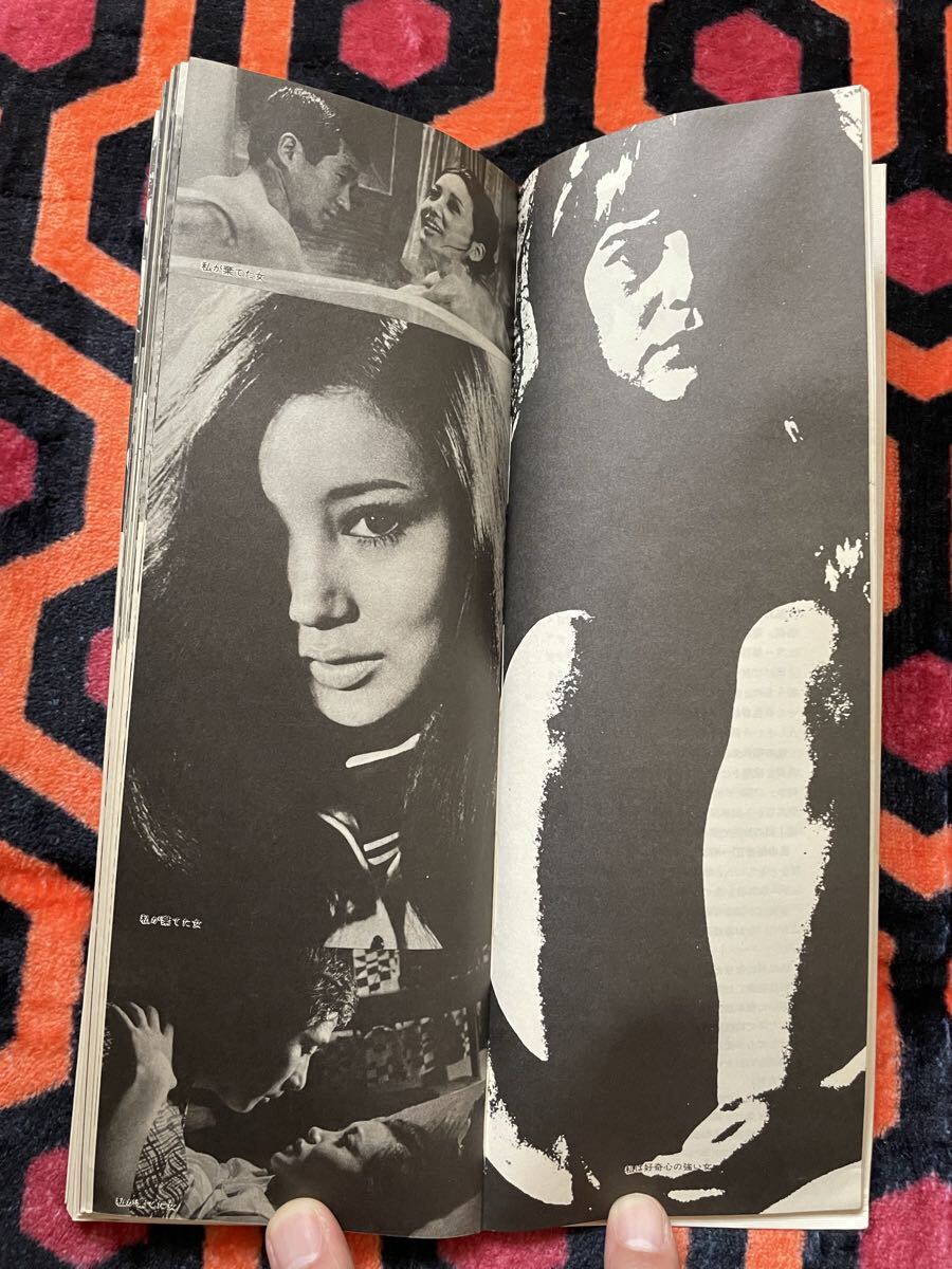 PARCO小辞典⑥「映画・TV小辞典 光とフィルムの出逢いのために」初版 函入り 帯付き デザイン:+b・マーク・セブン・オーアド 現代芸術総覧_画像9