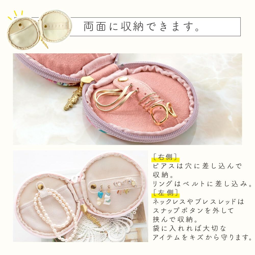 【在庫処分】花柄 ジュエリーケース 携帯用 持ち運び ミニ おしゃれ 花柄 コンパクト アクセサリーケース 軽い LC 日本製 マ_画像3