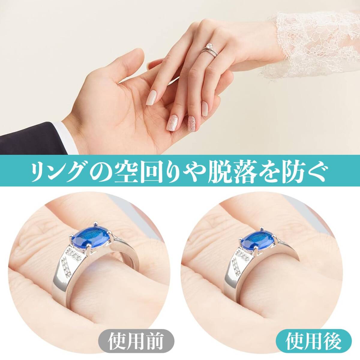 【特価セール】透明 指輪 指輪 ズレ防止 リサイズスペーサー 12点セット 着脱簡単 脱落防止 リングアジャスター 滑り止め 男女_画像5