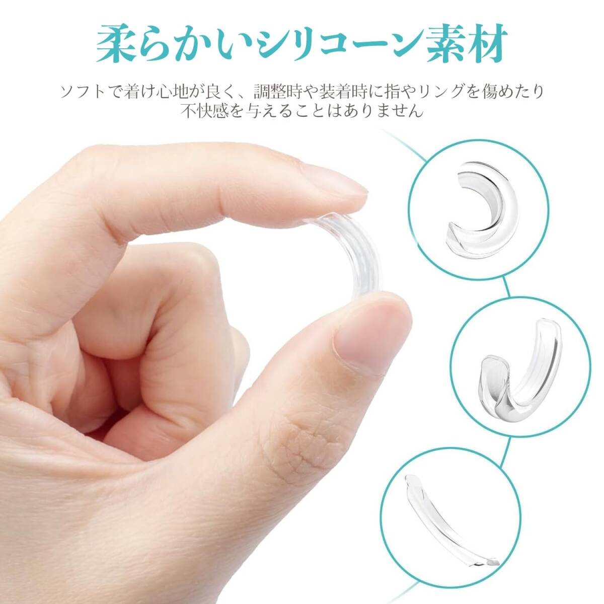 【特価セール】透明 指輪 指輪 ズレ防止 リサイズスペーサー 12点セット 着脱簡単 脱落防止 リングアジャスター 滑り止め 男女_画像7