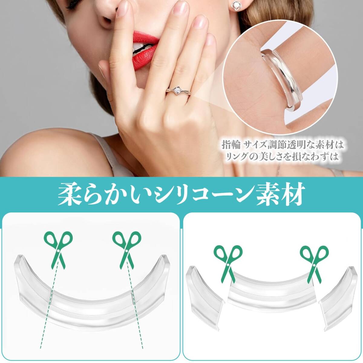 【特価セール】透明 指輪 指輪 ズレ防止 リサイズスペーサー 12点セット 着脱簡単 脱落防止 リングアジャスター 滑り止め 男女_画像6