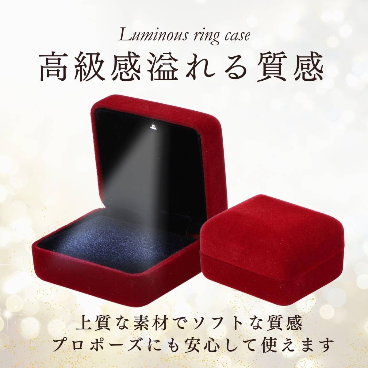 【人気商品】箱 指輪 ケース 婚約指輪 (ワインレッド) 婚約指輪 リングボックス リングケース プロポーズ 指輪ケース Boon_画像4