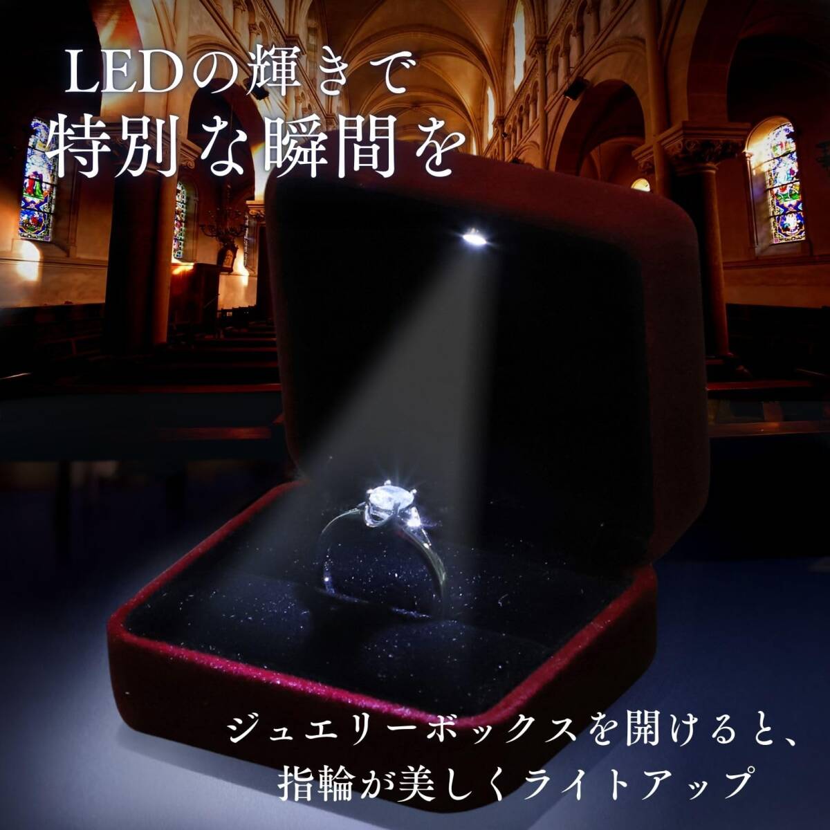 【人気商品】箱 指輪 ケース 婚約指輪 (ワインレッド) 婚約指輪 リングボックス リングケース プロポーズ 指輪ケース Boon_画像3