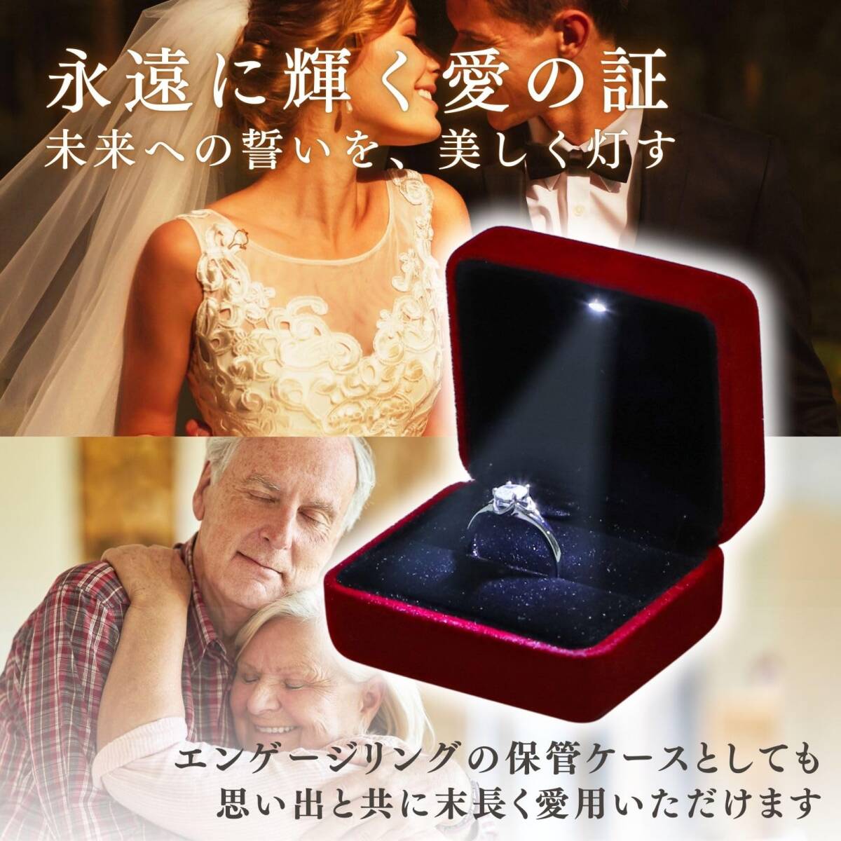 【人気商品】箱 指輪 ケース 婚約指輪 (ワインレッド) 婚約指輪 リングボックス リングケース プロポーズ 指輪ケース Boon_画像6