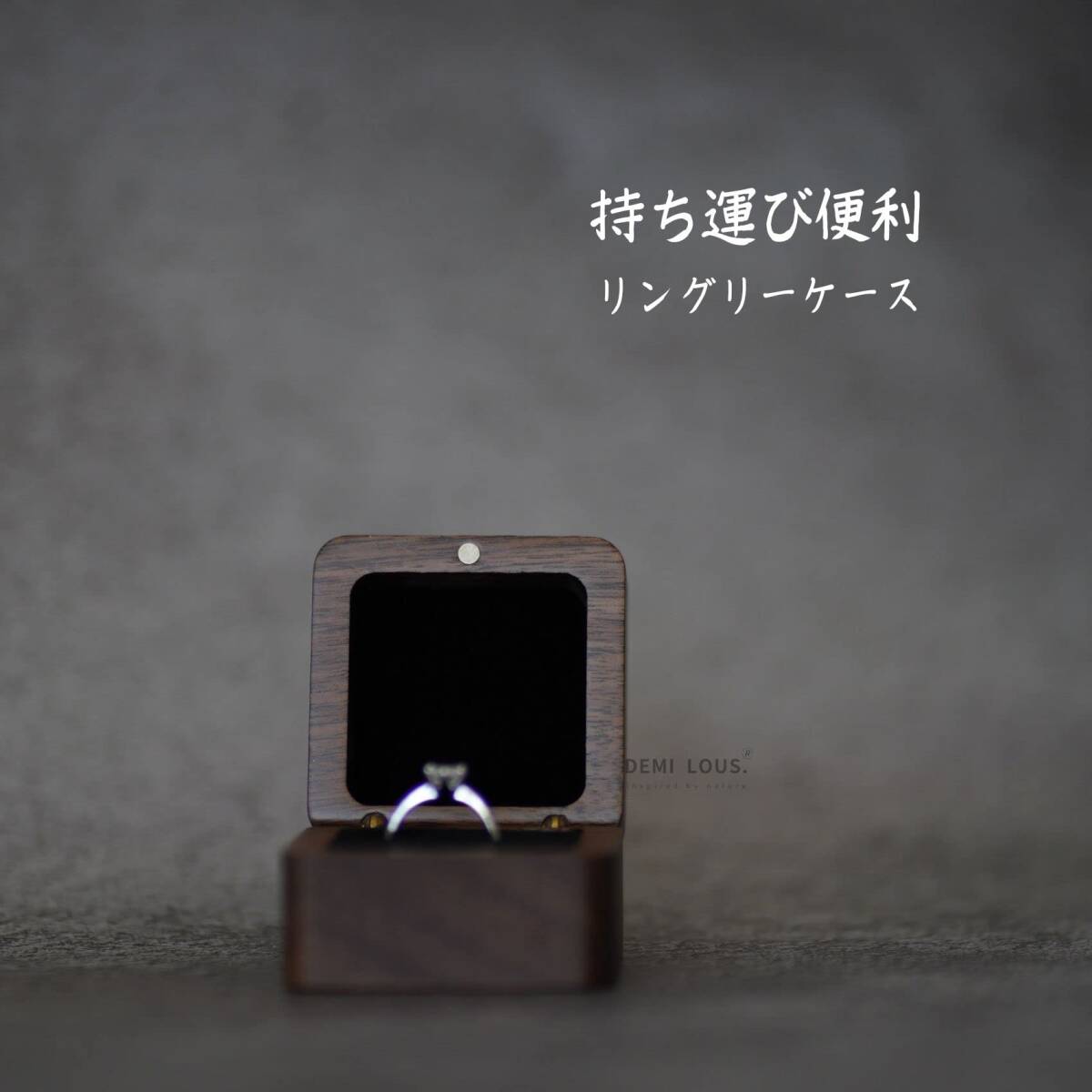 【特価商品】リングボックス 持ち運べるサイズ 高級素材 婚約指輪二個のリング収納可能 指輪ケース 結婚お祝い くるみ プレセントと_画像2