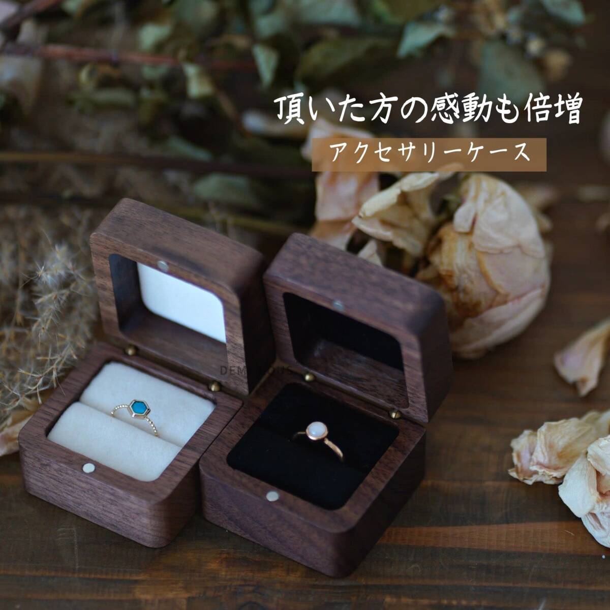 【特価商品】リングボックス 持ち運べるサイズ 高級素材 婚約指輪二個のリング収納可能 指輪ケース 結婚お祝い くるみ プレセントと_画像3