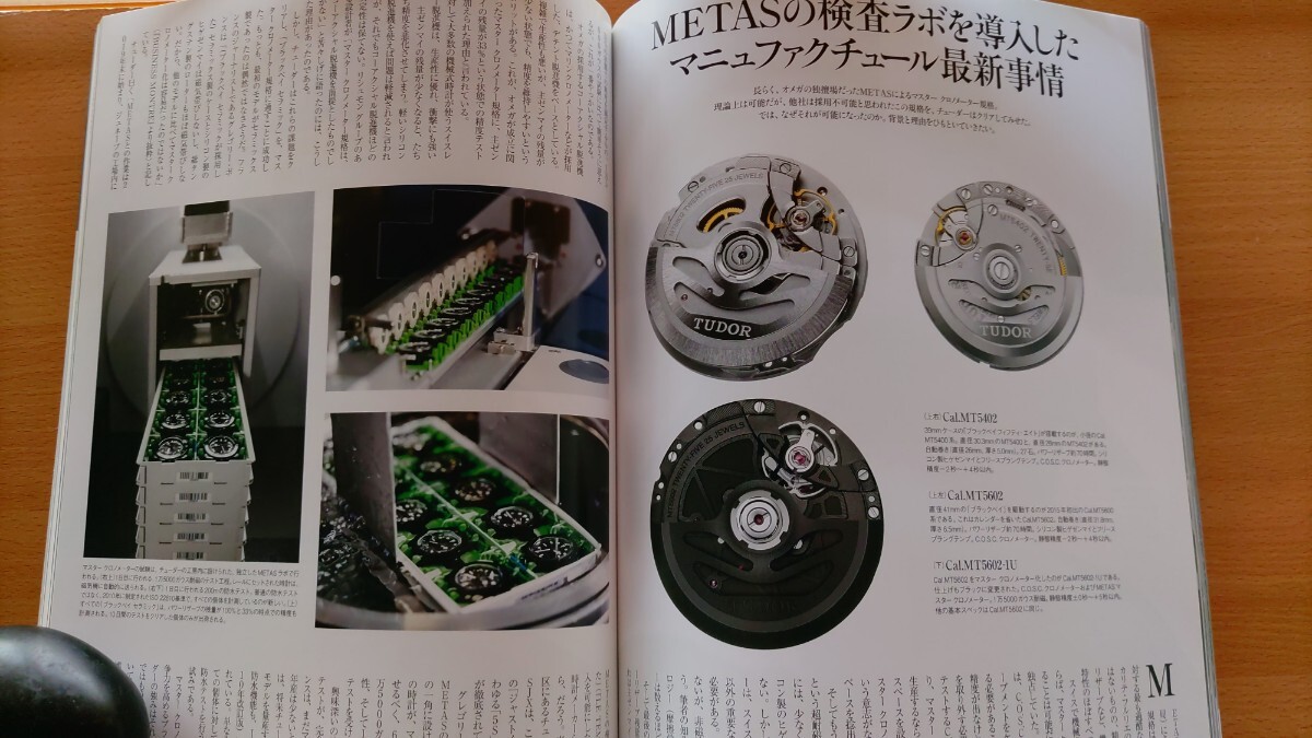 即決クロノス保存版・TUDOR BLACK BAY チューダー ブラックベイの軌跡・Ref.M72930B/M79210CNU セラミック/M79012M ブロンズ・チュードル_画像6