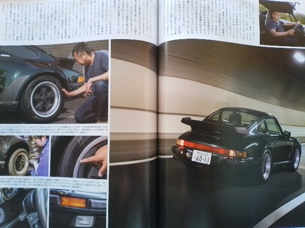 быстрое решение двигатель сохранение версия * Porsche 993 type 911 RS Club спорт *930 турбо *gdo дерево жесткость zmi-ting* Monte Carlo Rally. 911