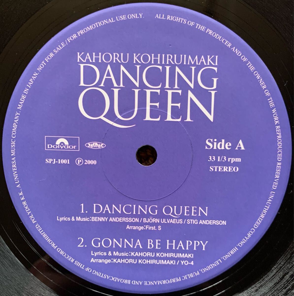 【国内プロモ 名曲カバー】小比類巻かほる / DANCING QUEEN 国内プロモ 名曲カバー】小比類巻かほる (KAHORU KOHIRUIMAKI