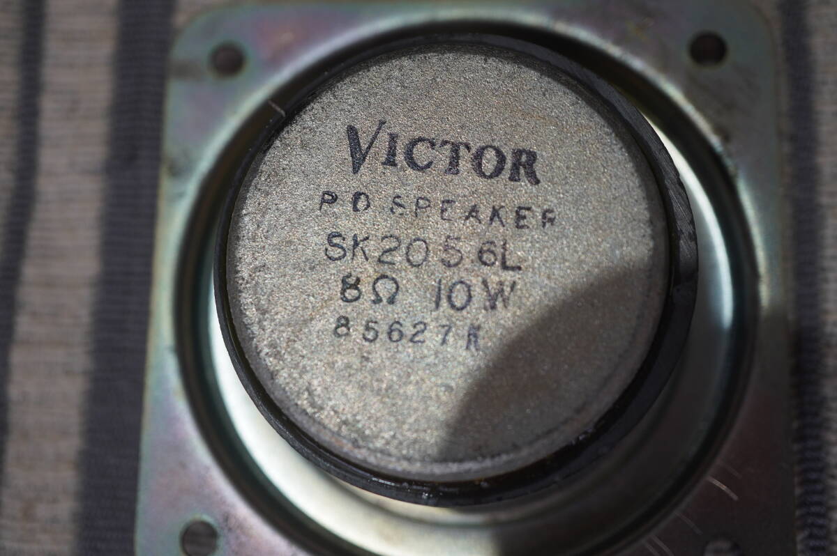 VICTOR SK2056L ビクターのコーン型トゥイーター2個(gè)セット