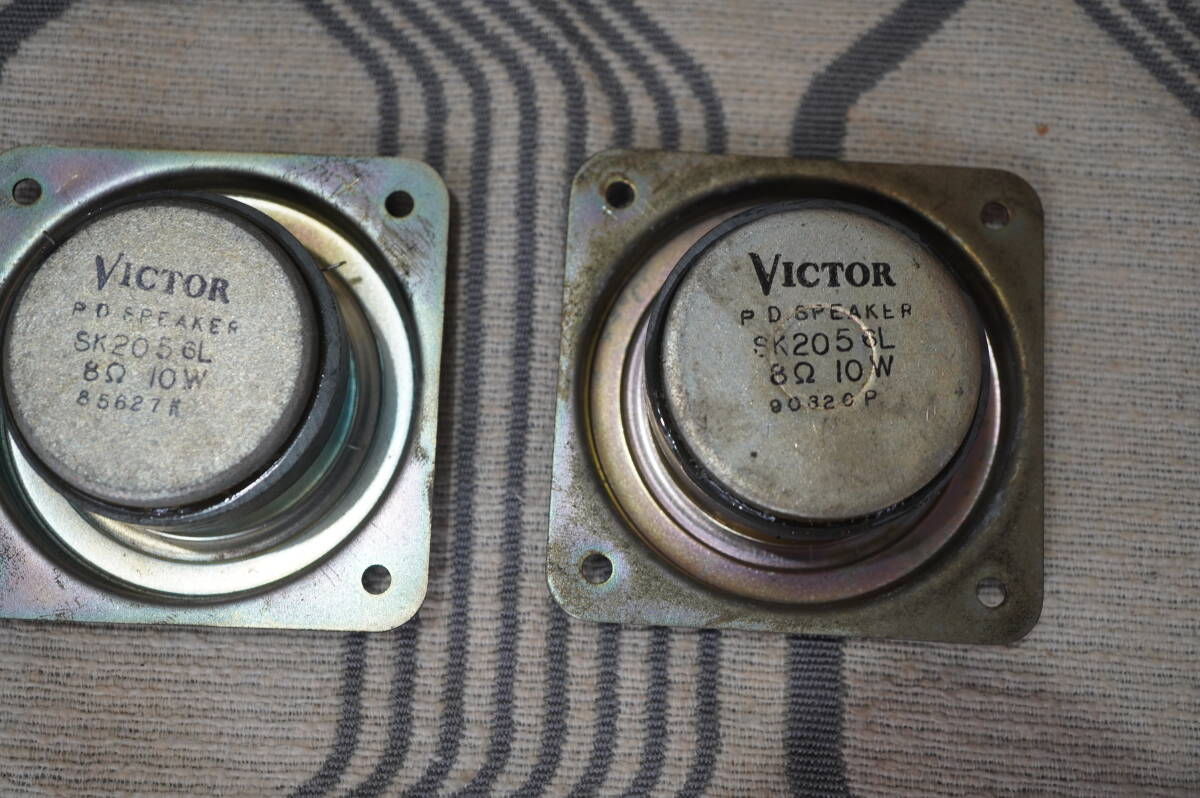 VICTOR SK2056L ビクターのコーン型トゥイーター2個(gè)セット
