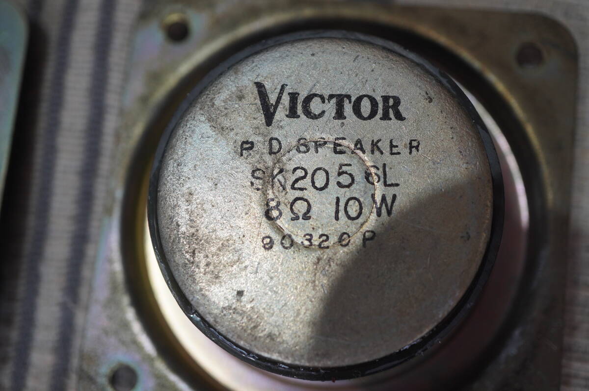 VICTOR SK2056L ビクターのコーン型トゥイーター2個(gè)セット
