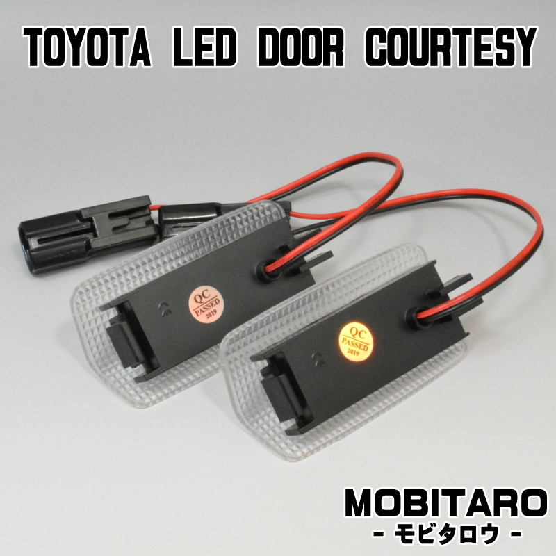 トヨタLED 白 カーテシ ランプ ライト 50系 プリウス PHV ZVW50 ZVW51 ZVW55 ZVW35 ZVW52 ミライ MIRAI JPD10 ホワイト ドア ウェルカムの画像3