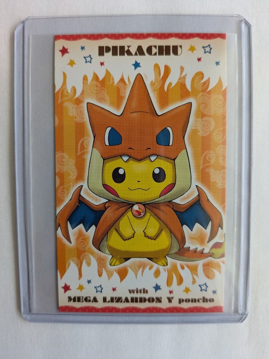メガキャンペーン第1弾 ポンチョを着たピカチュウ名刺カード メガリザードン ポケモンセンター ポンチョを着たピカチュウ 名刺カード メガ