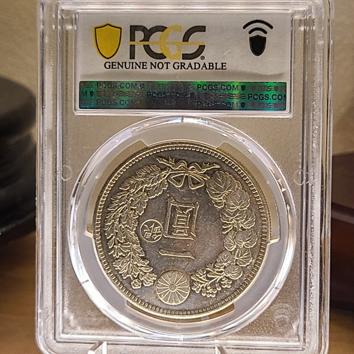 M*y様 新一圓銀貨 明治29年 右丸銀 ダメージ・変色あり 右丸銀 明治29年 鑑定済み PCGS 準未使用 新一円銀貨 一圓銀貨