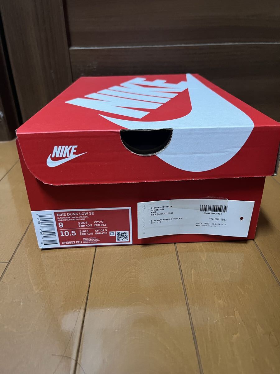 Nike Dunk Low SE Free.99 27.0cm ダンクロー_画像7