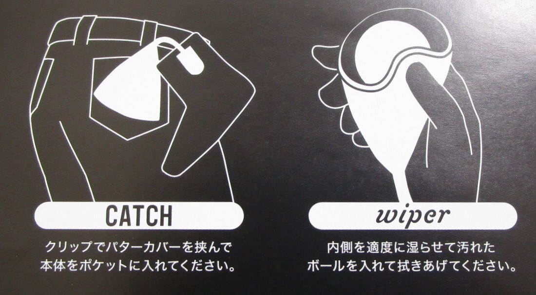 STM キャッチ&ワイパー シルバー 送料無料 CATCH WIPER パターカバーキャッチャー ボールワイパー マイクロファイバー カバー紛失防止_画像4