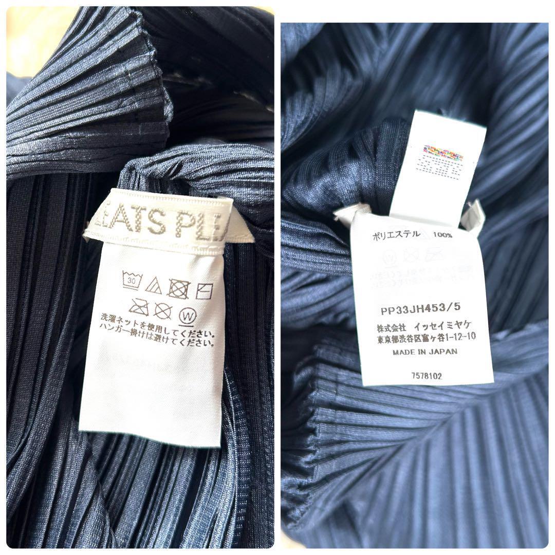 【美品】プリーツプリーズ ネイビー 23AW 横プリーツ ワンピース ハイネック 美品】プリーツプリーズ PLEATS PLEASE ネイビー 23AW WONDERS